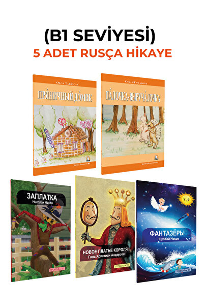 Kapadokya Yayınları مجموعة كتب القصص RUSCA - المستوى B1، مجموعة من 5 قطع