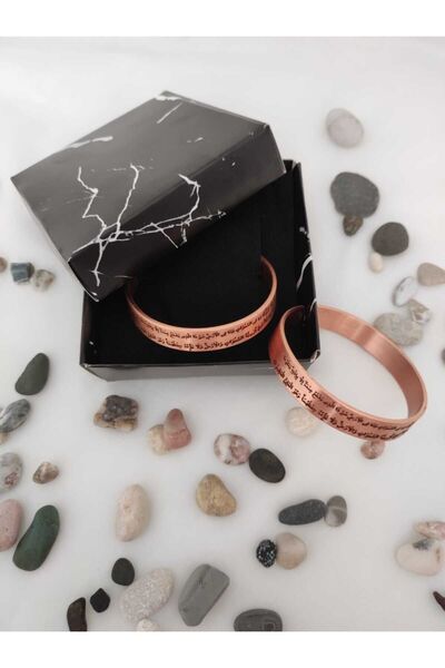 BŞK VİRGO سوار نحاسي مغناطيسي 100% للجنسين - Ayetel Kursi، 16 سم