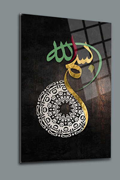 glassartdesign Tabloul din sticlă cu inscripția Bismillahirrahmanirrahim 02