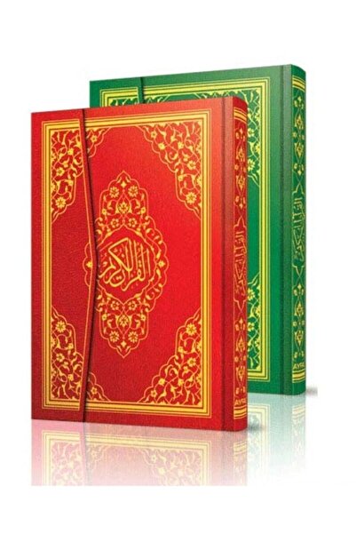 Ayfa Basın Yayın Genel Marka Iri Yazılı Kolay Okunan Cami Boy Kuran-ı Kerim B...