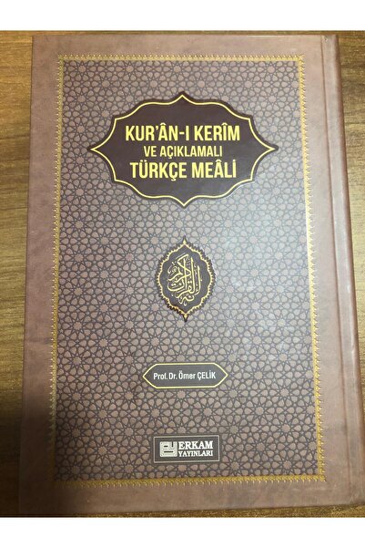 Erkam Yayınları Kur'an-ı Kerim'in Açıklamalı Türkçe Meali - Prof. Dr. Ömer Çelik