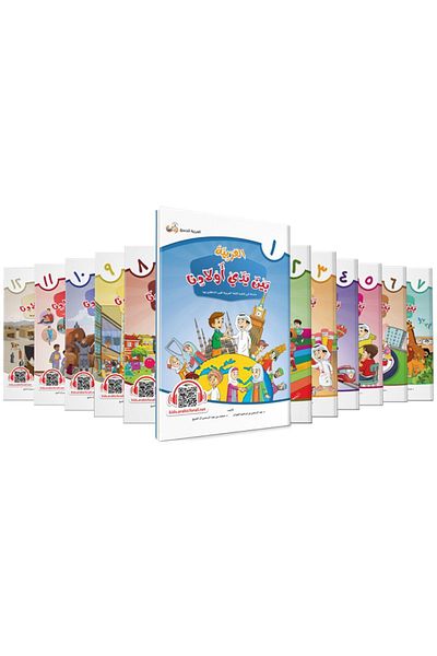 Tekin Kitabevi BEYNE YEDEY EVLADINA (1-12) SET