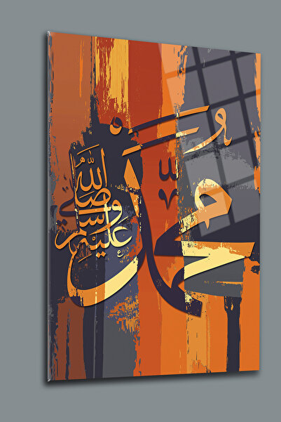 glassartdesign Hz. Tabloul de sticlă cu inscripția Muhammad S.A.V 02