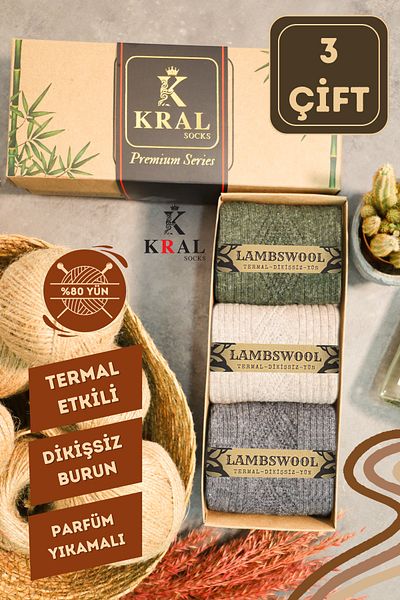 Kral Lambswool Ανδρικές κάλτσες χωρίς ραφή από μαλλί προβάτου Lambswool Winter 3-pack Boxed