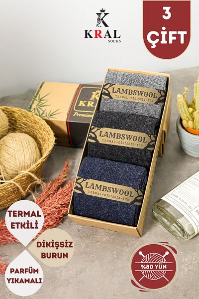 Moon Socks Зимни термо чорапи - 3 чифта в кутия, агнешка вълна, агнешка вълна, безшевни