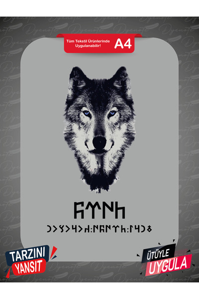 DYENOTE Kurt Türk Göktürkçe Kumaş Aplike Yama Ütü Ile Yapışan Transfer Kağıdı Dtf Arma