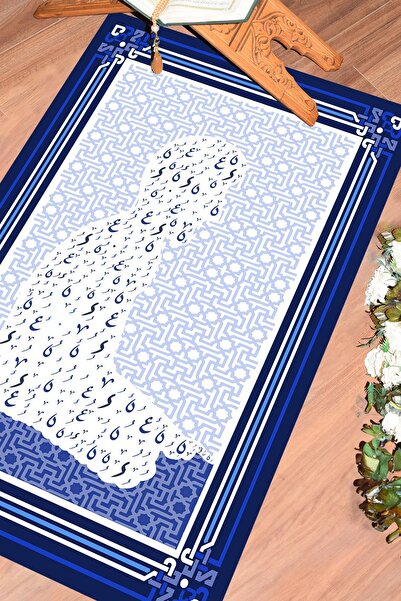 EY HOME Цифровий друк з зображенням людини, що молиться, килим для молитви 70x130