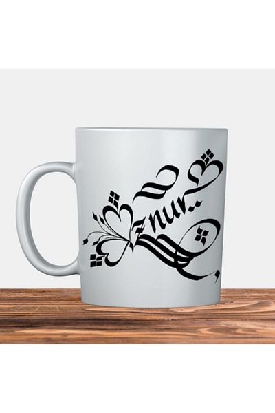 Kütahya Porselen Mug with Line Text and Öznur Written