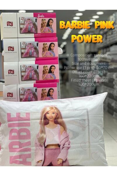 Taç مجموعة غطاء لحاف فردي