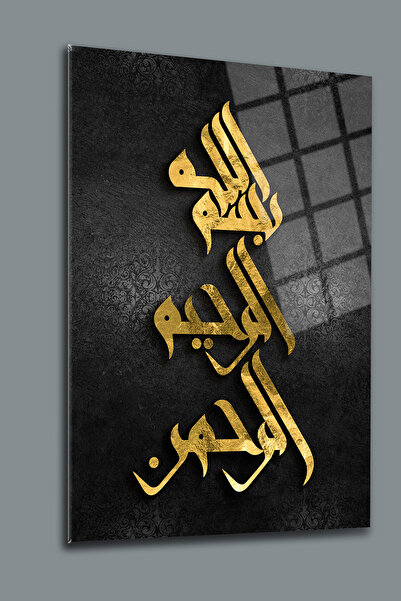 glassartdesign Tablou din sticlă cu inscripția Allah Rahim și Rahman