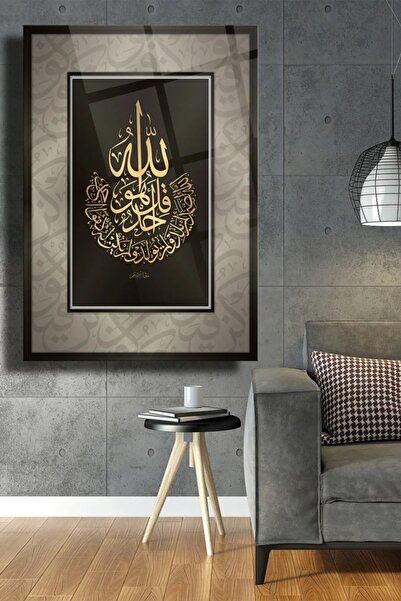 TAULART Pictură din sticlă religioasă islamică indestructibilă din Sura Al-Ih...