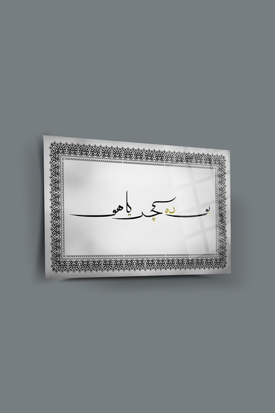 glassartdesign И това ще мине - писане, рисуване на стъкло