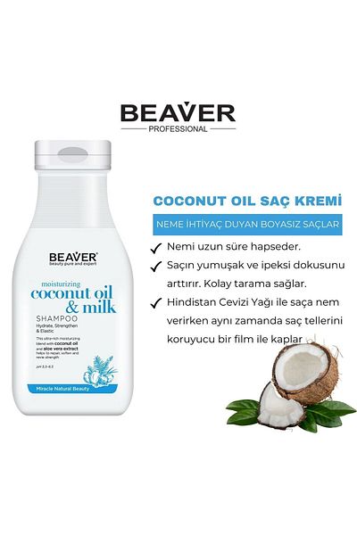 Beaver بلسم جوز الهند 350 مل |   زيت جوز الهند للترطيب المكثف والحماية للشعر الجاف