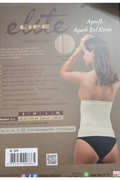 Elite Life Adjustable Waist Corset - Black Color, Agraphed