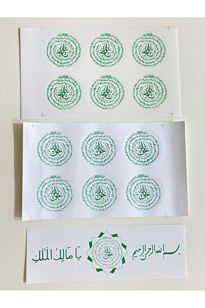 Hakkani Yayınları HAKKANİ MÜHRÜ