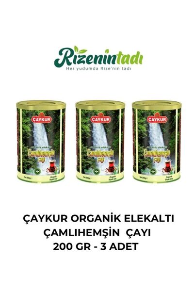 Çaykur 200Gr - 3 Pcs Organic Underlay Pine Nurse Tea