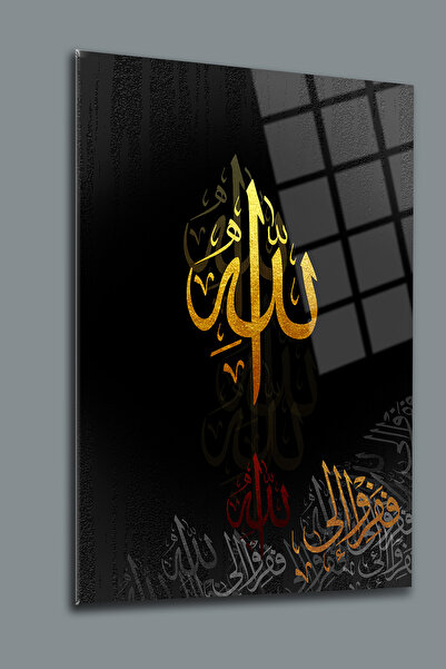 glassartdesign Tabloul din sticlă cu inscripția Allah 14