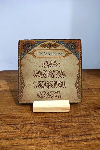 Begoloni Stone Decor Masa Üstü Taş Tablo - Masa Tablosu 15x15cm - Nazar Duası...