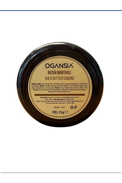 OGANSIA صابون زبدة الشيا