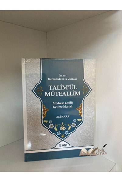 Muallim Neşriyat Talimül Müteallim