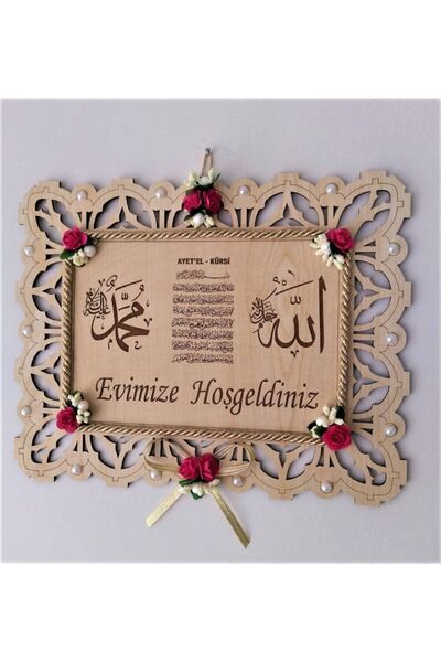 Bilge Lazer Bilge Ahşap Çiçekli Dualı Kapı Duvar Süsü Evimize Hoşgeldiniz Det...