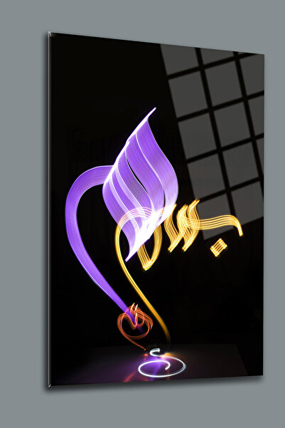 glassartdesign Allah Tekst Staklena Slika 15