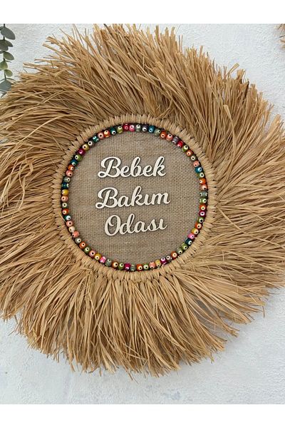 Maison Avf Baby Care Room - Door Wall Decoration