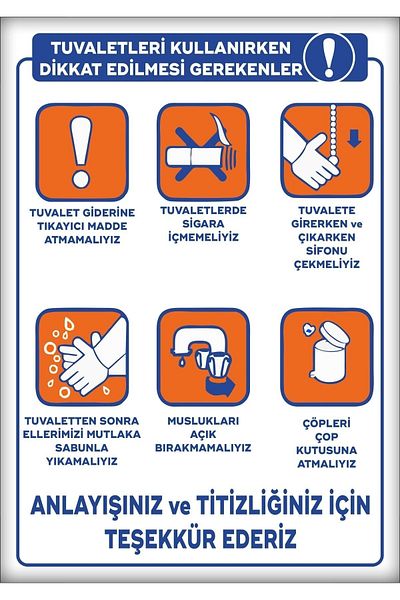 Essafe علامات التحذير والتحويل "أشياء يجب الحذر منها في المراحيض" مقاس A4 PVC