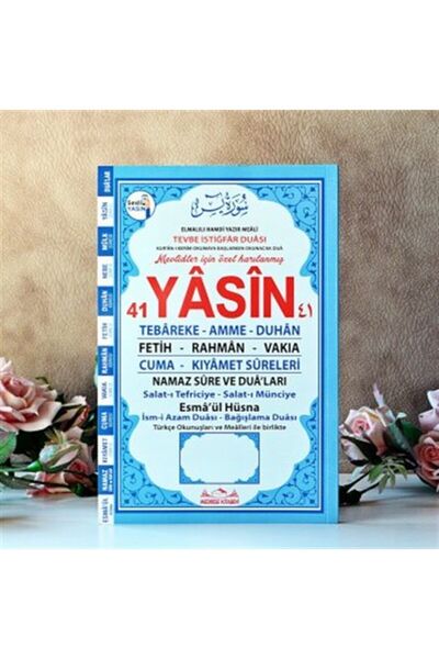 Medrese Yayınları Yasin Kitabı Cüzü Orta Boy Mavi 80 Sayfa Telefonda Sesli Di...