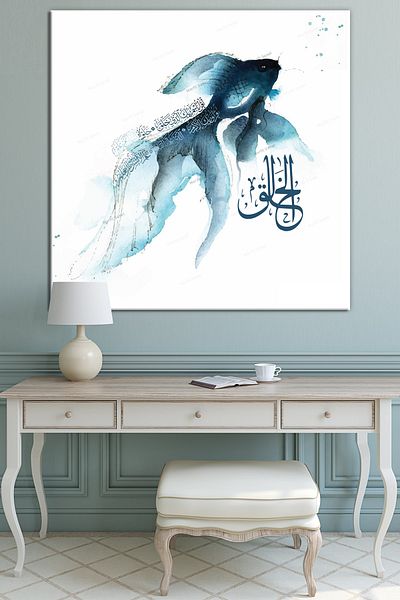 Morfil Sanat Atölyesi Hand-Held Halik Allah (Cc) Ismi Esması - Alak Sur. 1-5 Verse Islamic Religious Calligraphy Canvas Painting