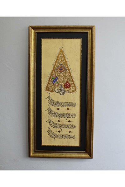 Asmin Sanat Evi Ayet- El Kürsi Orijinal Hat Yazısı 55 X 115
