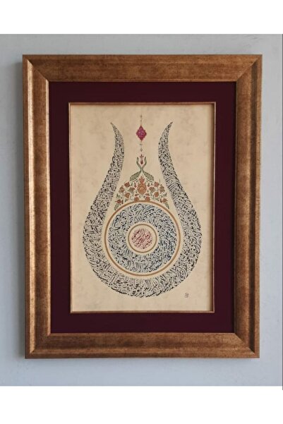 Asmin Sanat Evi Ayet-el Kürsi-amenerrasulü Orijinal Hat Yazısı 55 X 70