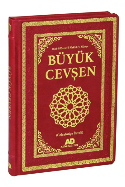 Sebat Yayınları Arapça Büyük Cevşen (celcelutiye Ilaveli) Hizb-ü Envari'l Hak...