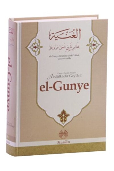 Muallim Neşriyat El-gunye