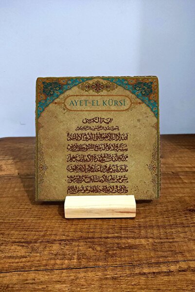 Begoloni Stone Decor Masa Üstü Taş Tablo - Masa Tablosu 10x10cm - Ayet-el Kür...