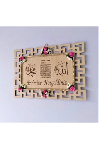 Bilge Lazer Ahşap Çiçekli Halatlı Dualı Kapı Duvar Süsü Evimize Hoşgeldiniz Detaylı