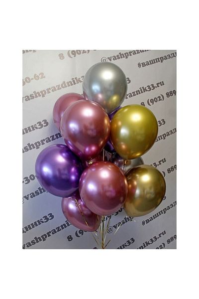 HBK Metallic Mixed Balloon 100 Pieces