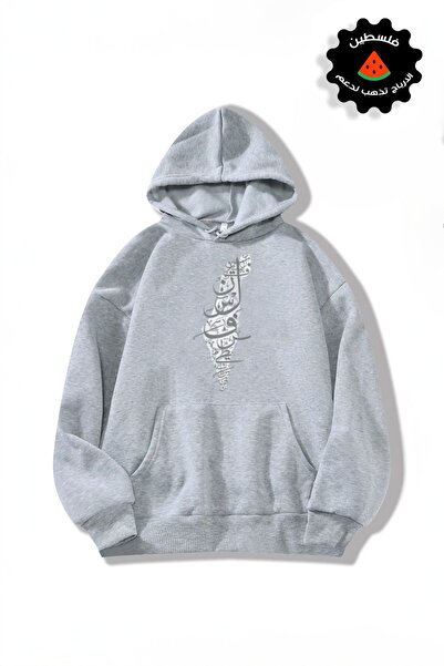 LAND MODA 1TREND Колекция суичъри с тениска с щампа Palestine и унисекс