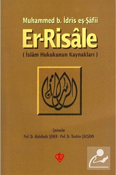 Türkiye Diyanet Vakfı Yayınları Er-risale (İSLAM HUKUKUNUN KAYNAKLARI)