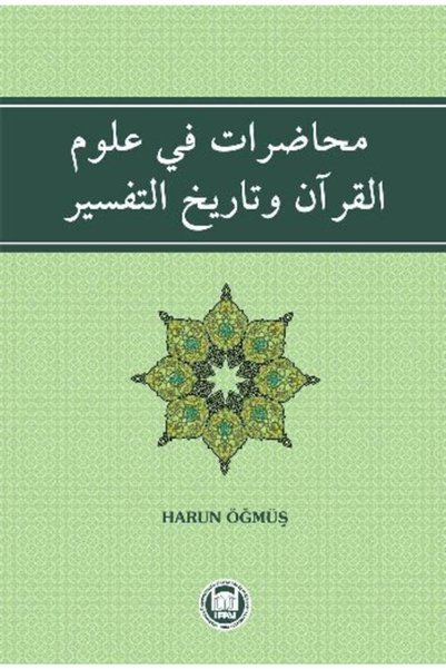 Genel Markalar Muhadarat Fi Ulümı'l - Kur'an ve Tarihi't - Tefsir - Harun Öğm...