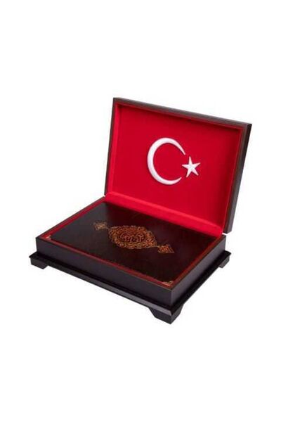 Hayrat Neşriyat Ahşap Kutulu Kur'an-ı Kerim - 0356 (RAHLE BOY, AY-YILDIZ)