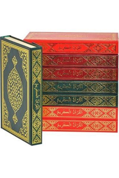 Fetih Yayınları Kuranı Kerim Cami Boy Bilgisayar Hatlı Mühürlü F055