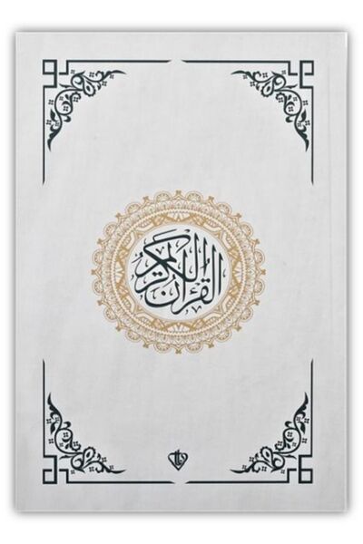 Türkiye Diyanet Vakfı Yayınları Kuranı Kerim Renkli Roman Boy Beyaz Türkiye D...