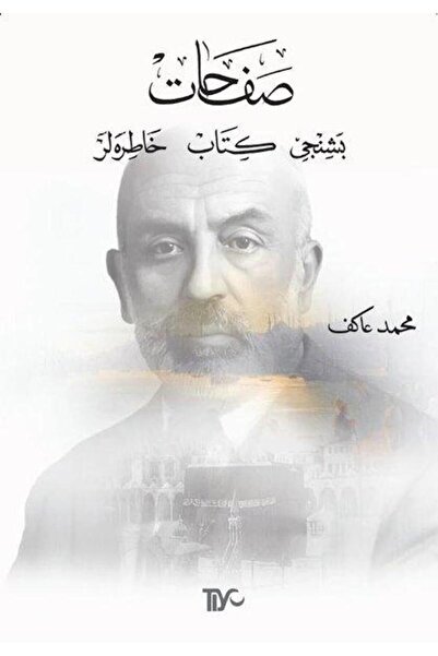 Tiyo Yayınları Safahat: Beşinci Kitap Hatıralar Mehmet Akif Ersoy