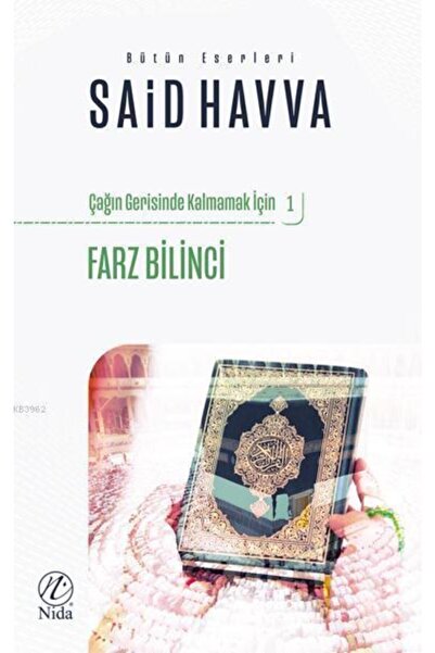 Nida Yayınları وعي فارز؛ لعدم البقاء في العودة إلى العصر 1 لعدم البقاء في الع...