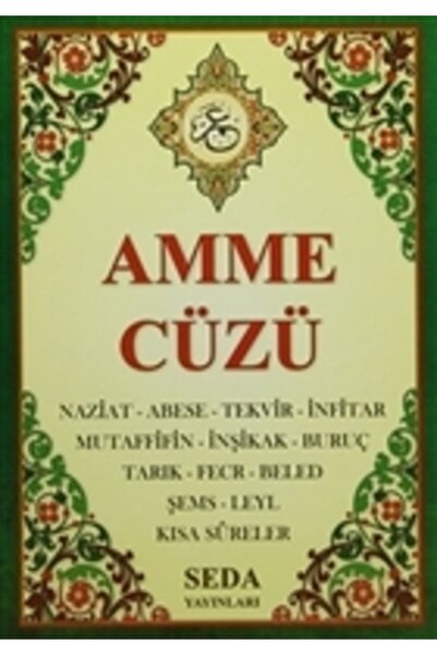 Seda Yayınları Amme Cüzü