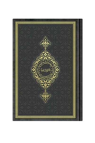 Hayrat Neşriyat Hafız Boy Termo Deri Kuran-ı Kerim (Siyah, Mühürlü)