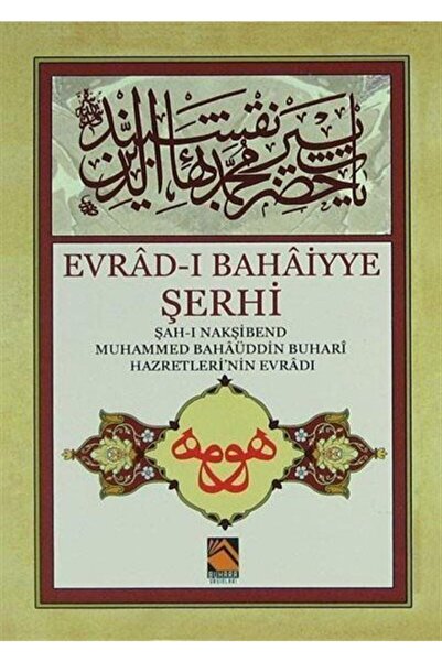 Buhara Yayınları Evrad-ı Bahaiyye Şerhi & Şah-ı Nakşibend Muhammed Bahaüddin ...