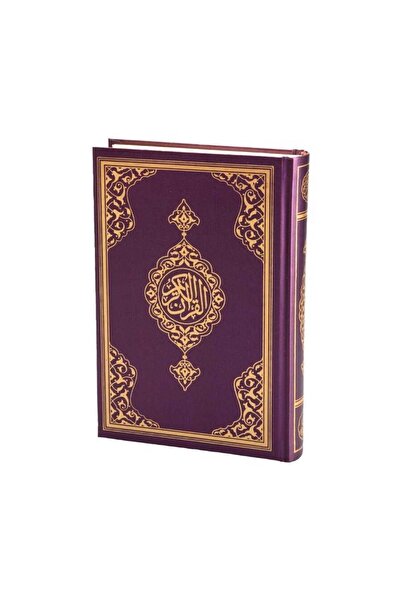 Hayrat Neşriyat Çanta Boy Kur'an-ı Kerim Yeni Cilt (lila, Mühürlü)