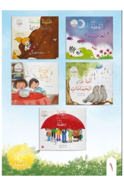 Türkiye Diyanet Vakfı Yayınları Değerli Masallar Serisi ;arapça 1.set Ibrahim...